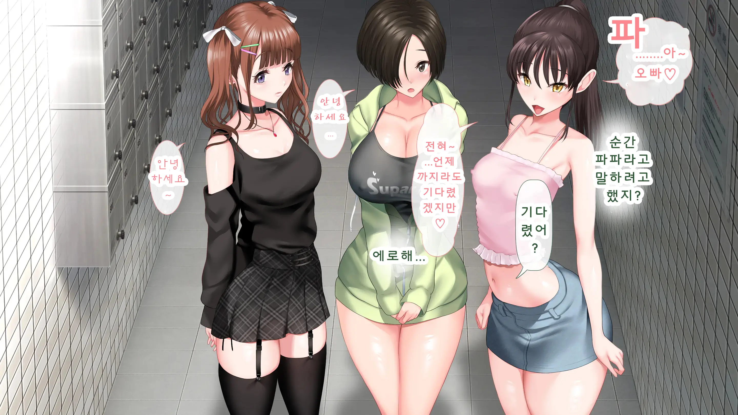 DeliHeal De Mitsuketa Do M Tenshi 2 (Part 2)|델리헬에서 찾은 도M천사 2